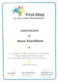 first-step метод